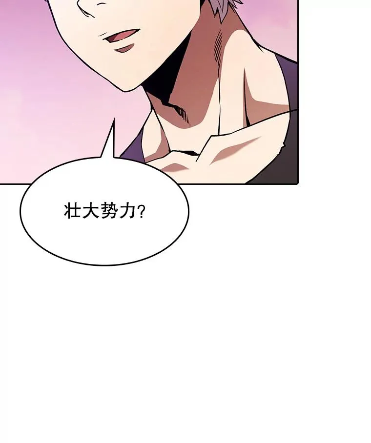 25.制作完成 第31页