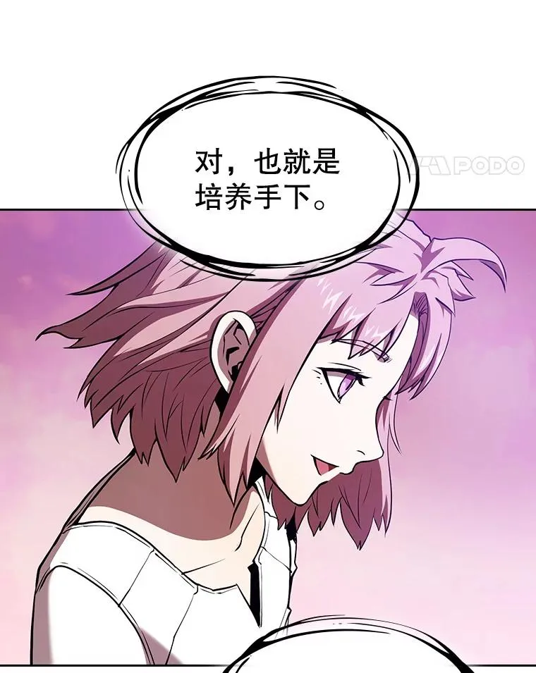 25.制作完成 第32页