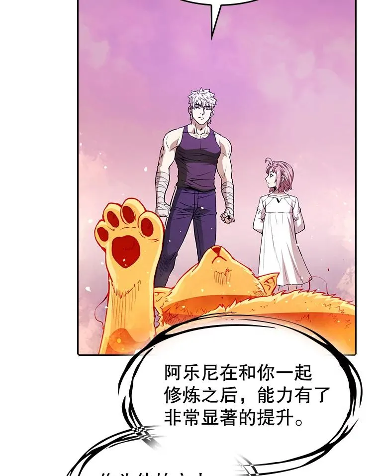 25.制作完成 第34页