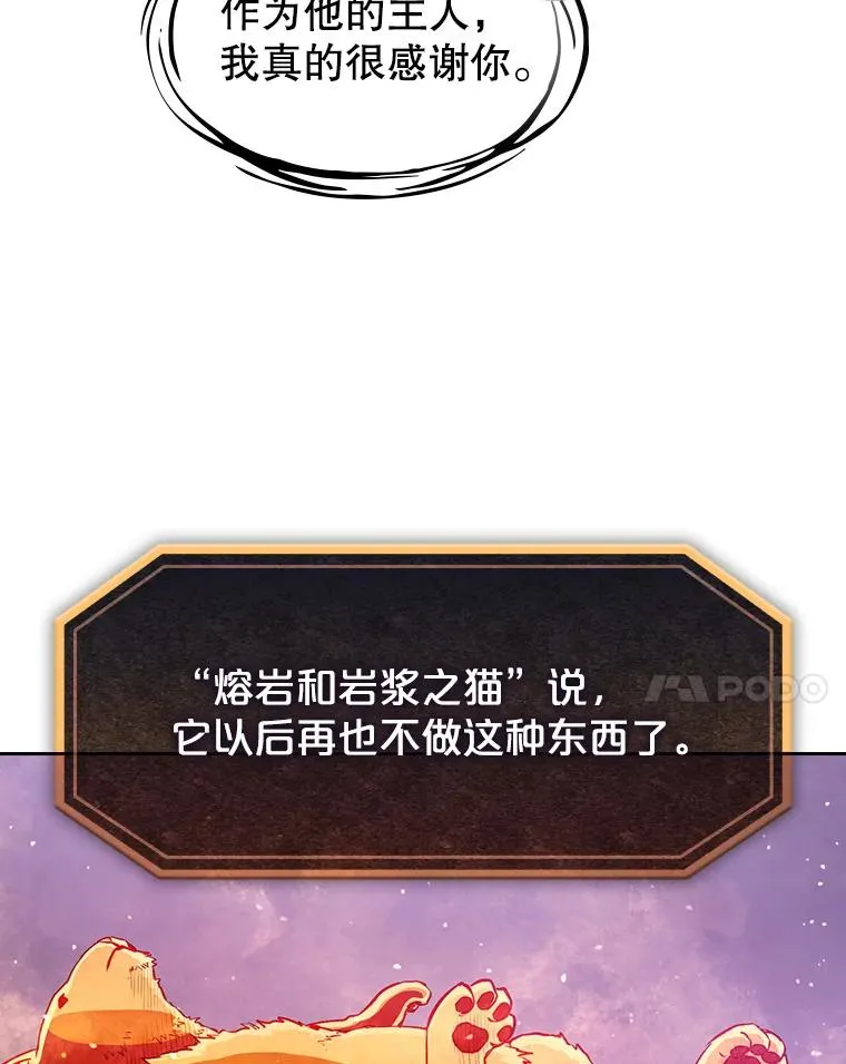 25.制作完成 第35页