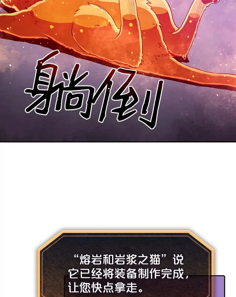 25.制作完成 第36页