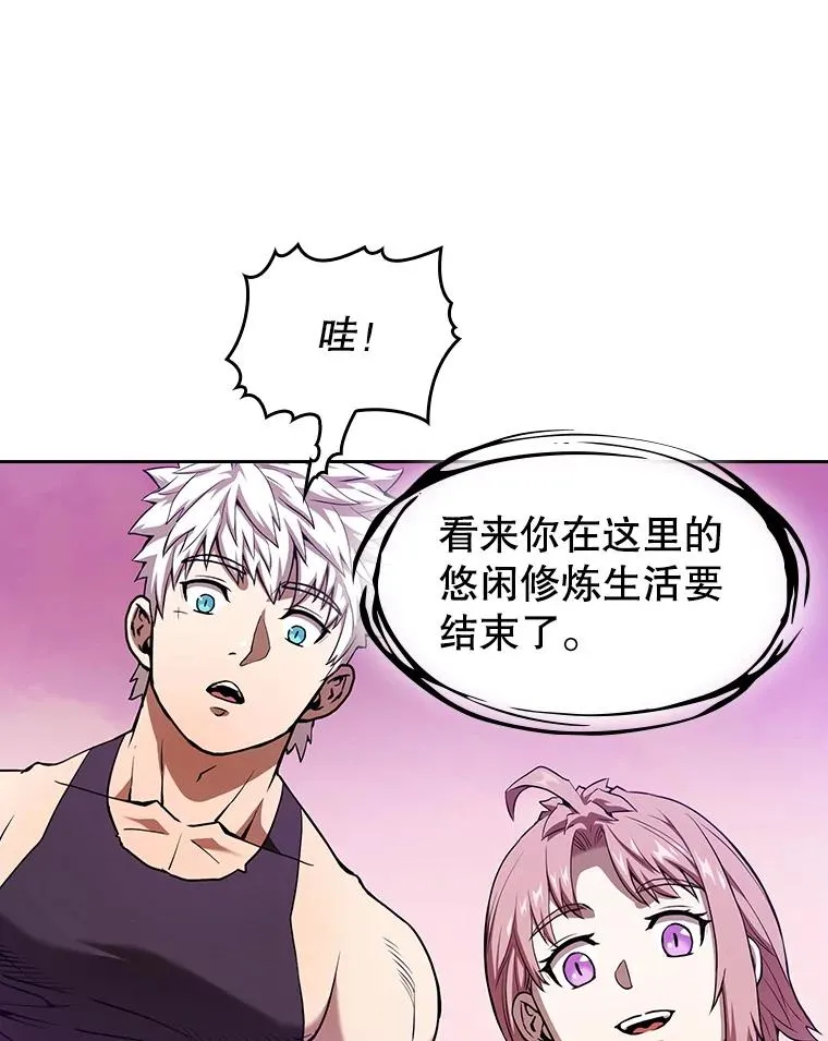 25.制作完成 第38页