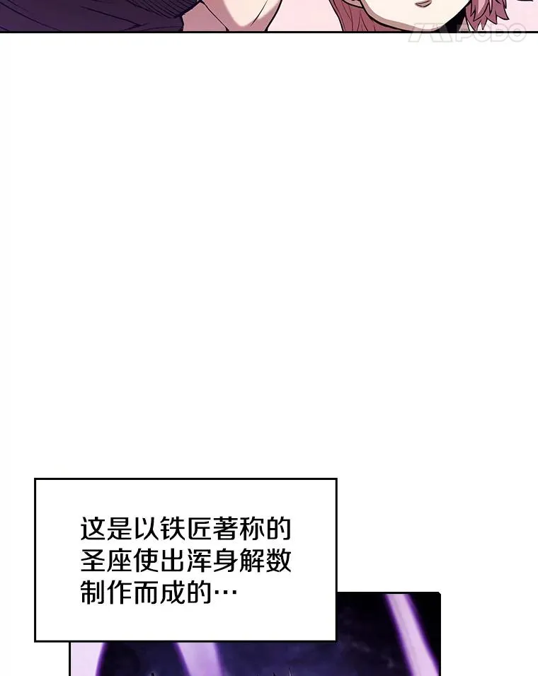 25.制作完成 第39页