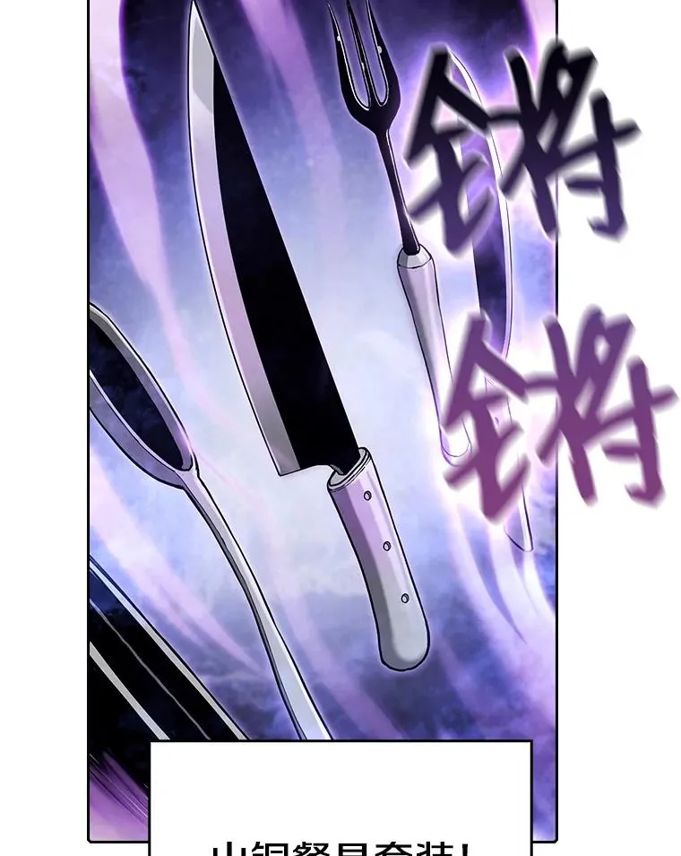 25.制作完成 第40页