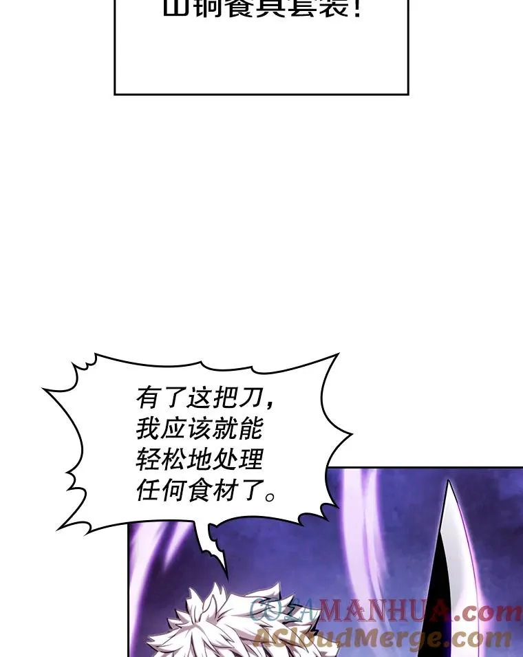 25.制作完成 第41页