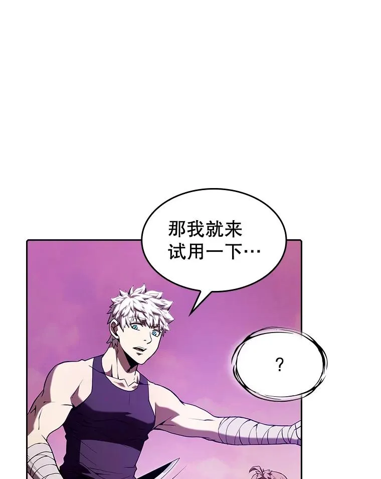 25.制作完成 第43页