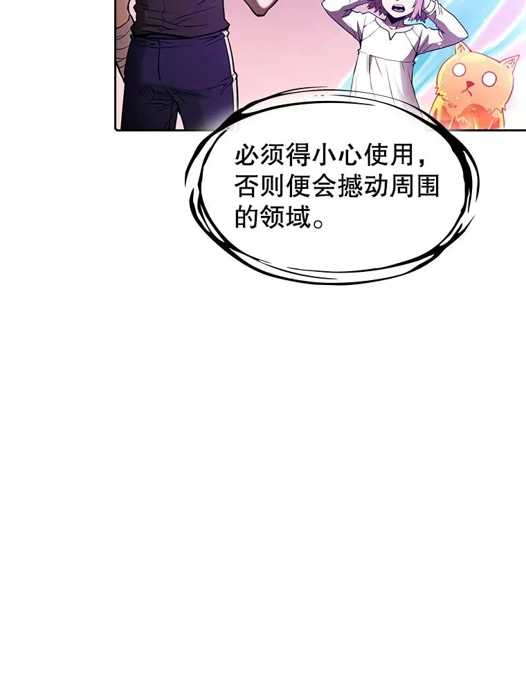 25.制作完成 第50页