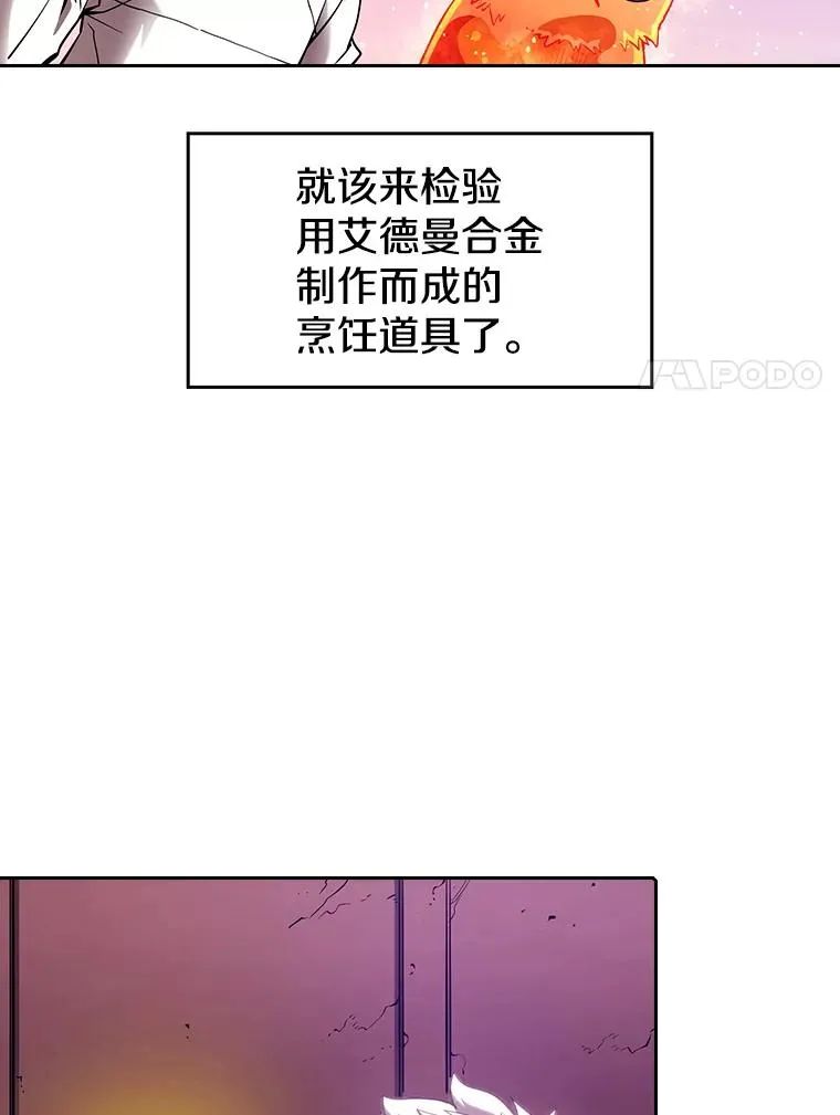 25.制作完成 第52页