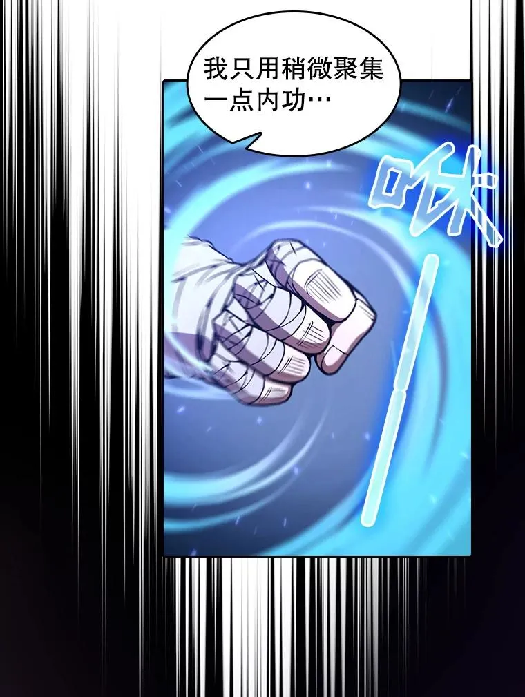 25.制作完成 第54页