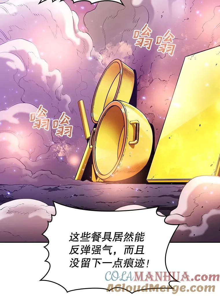 25.制作完成 第61页