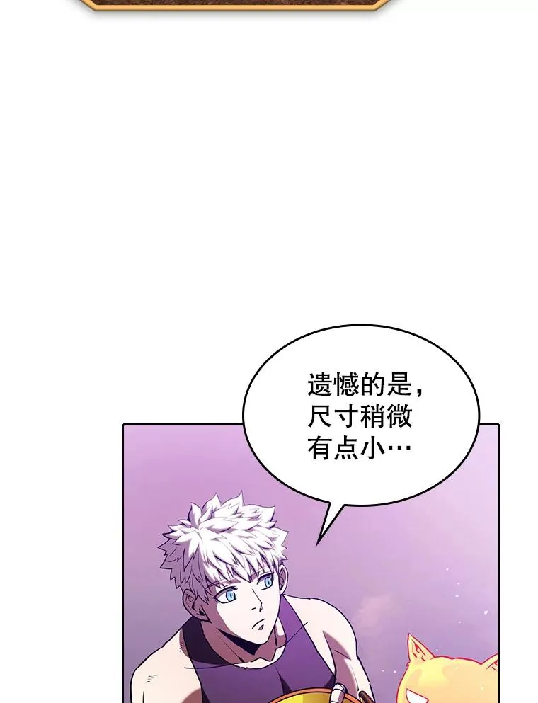 25.制作完成 第63页