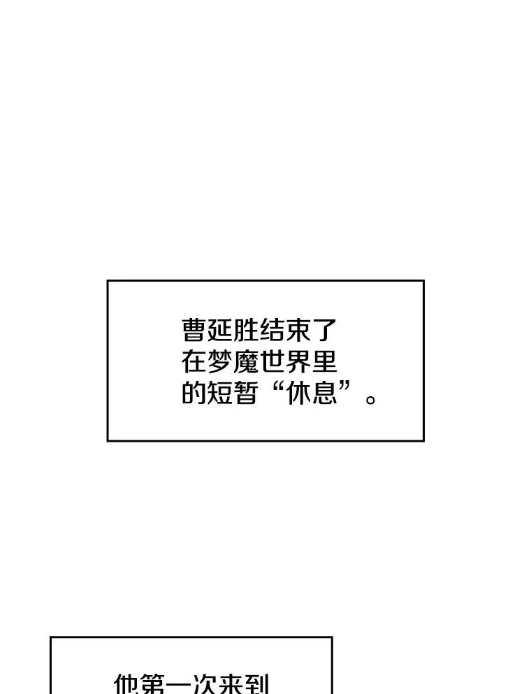 25.制作完成 第66页