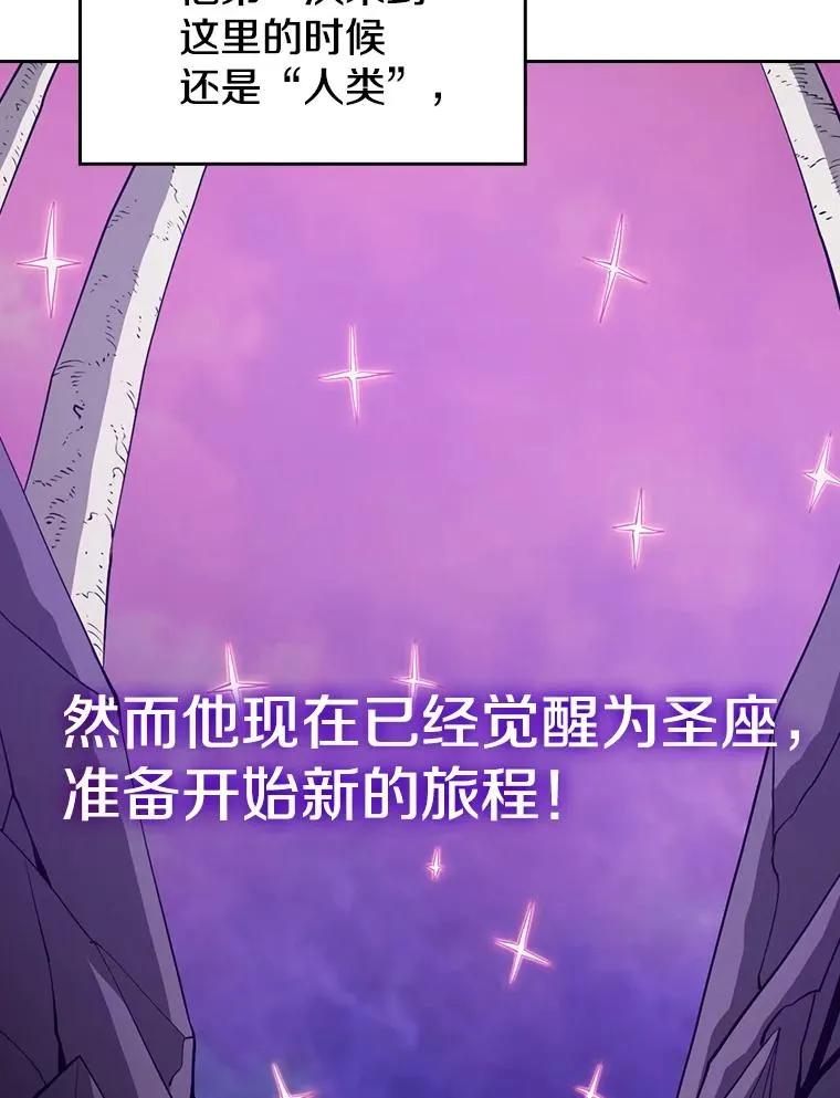 25.制作完成 第67页
