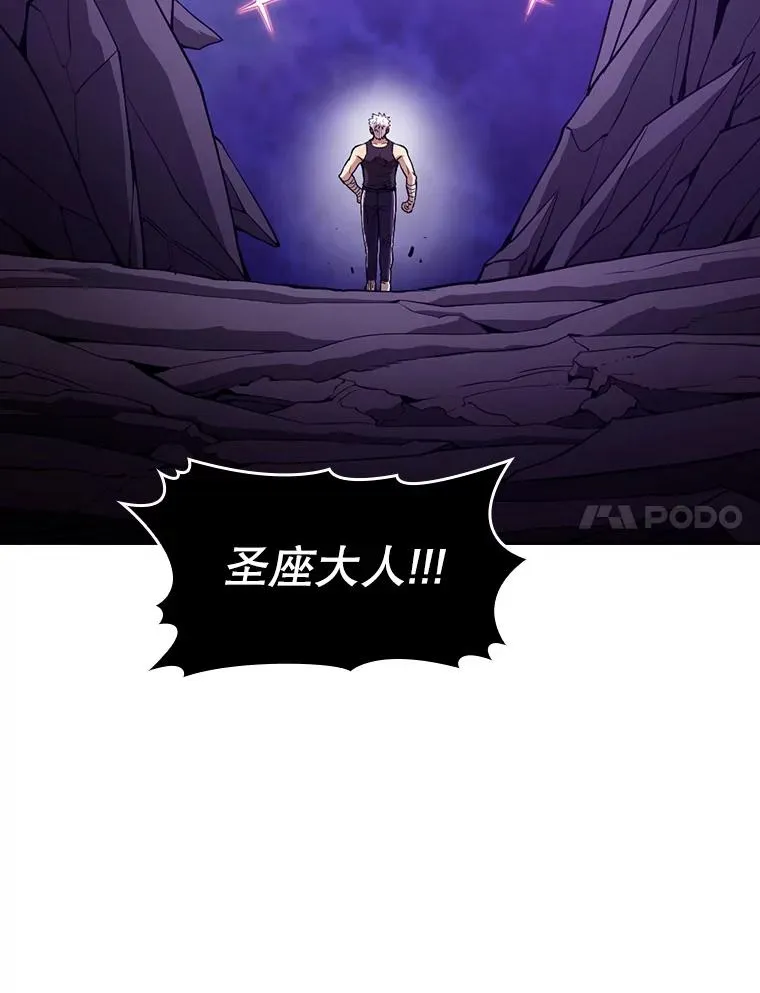 25.制作完成 第68页