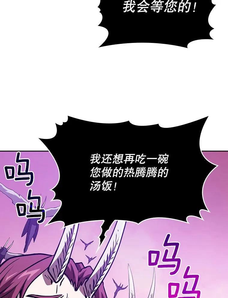 25.制作完成 第70页