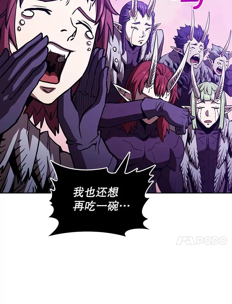 25.制作完成 第71页