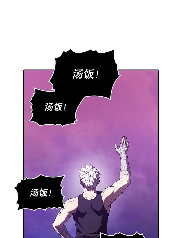 25.制作完成 第72页