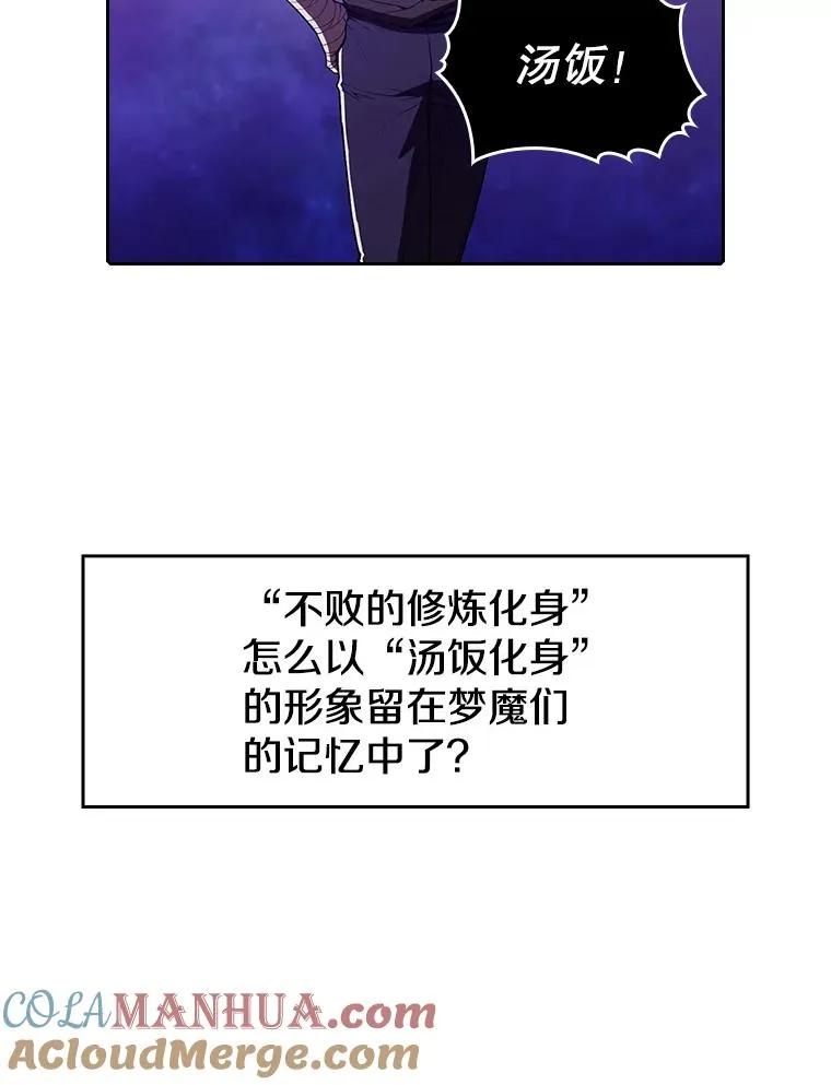 25.制作完成 第73页