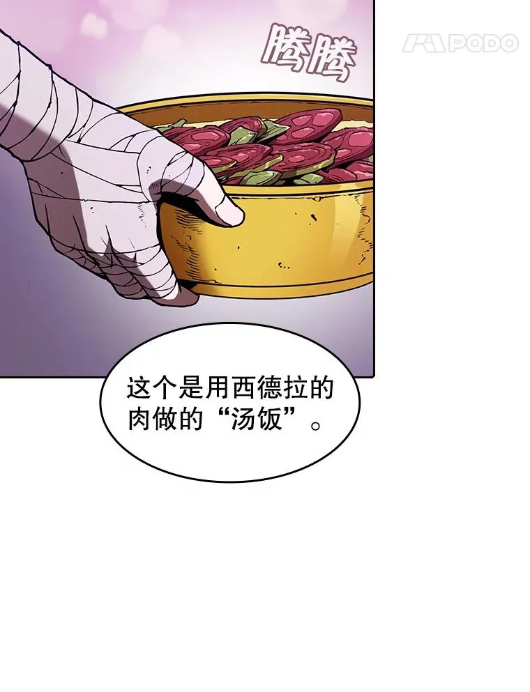 25.制作完成 第75页