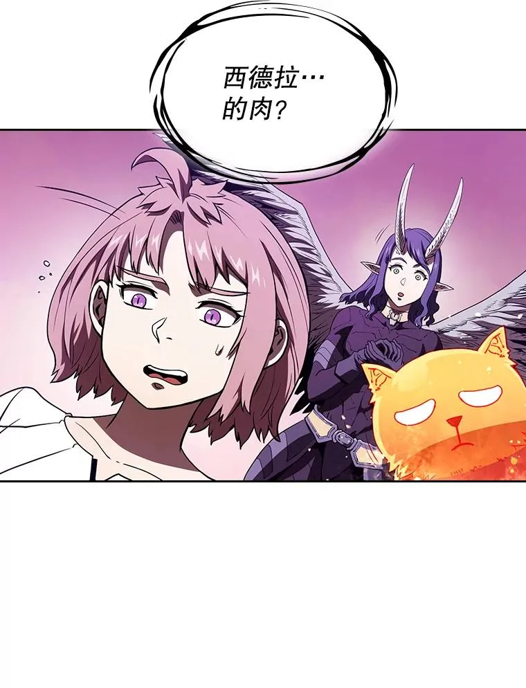 25.制作完成 第76页