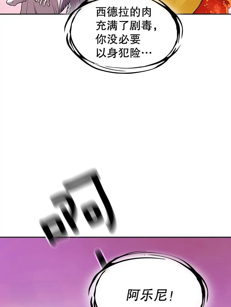 25.制作完成 第79页