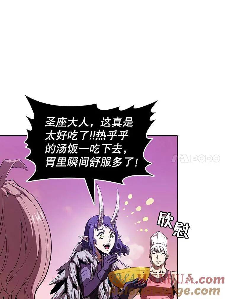 25.制作完成 第81页