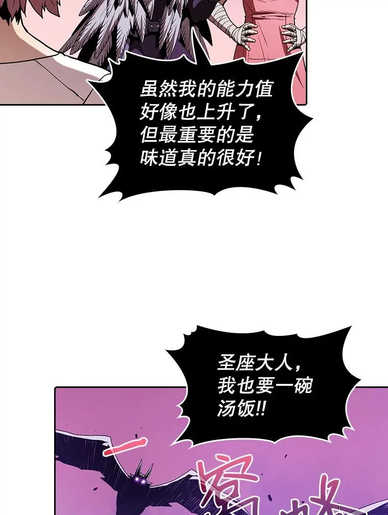 25.制作完成 第82页