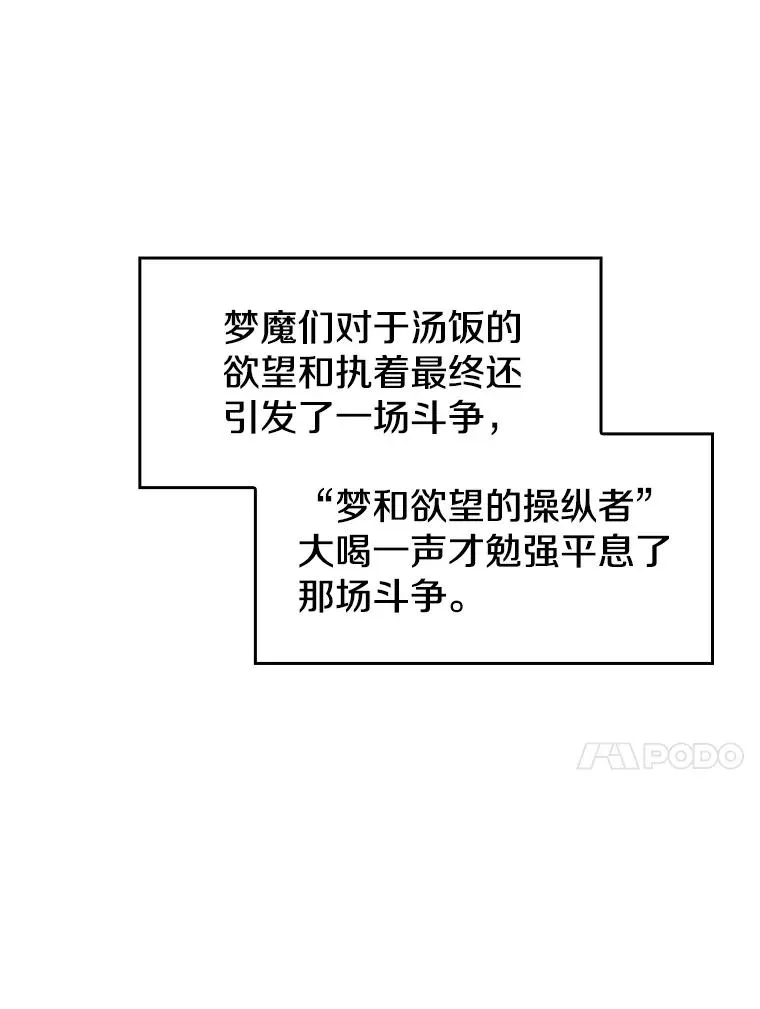 25.制作完成 第84页