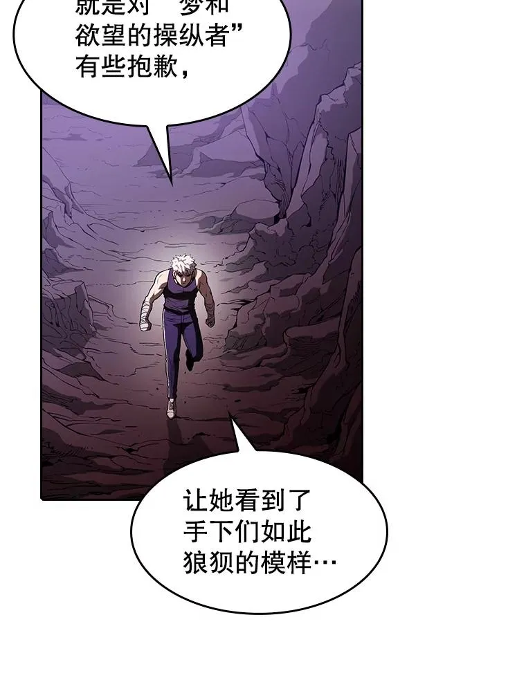 25.制作完成 第86页