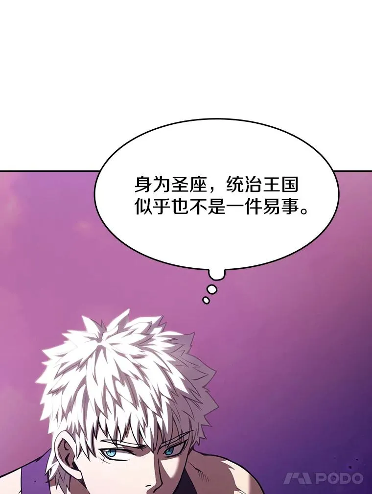 25.制作完成 第87页