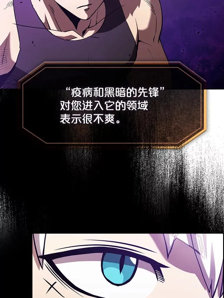 25.制作完成 第88页