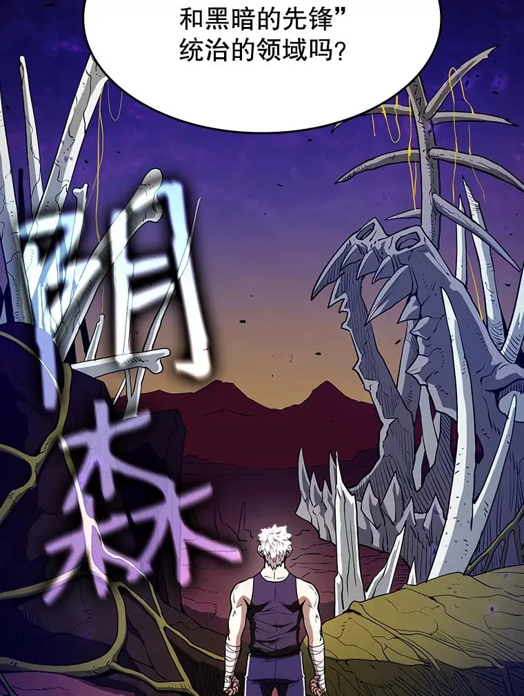 25.制作完成 第90页