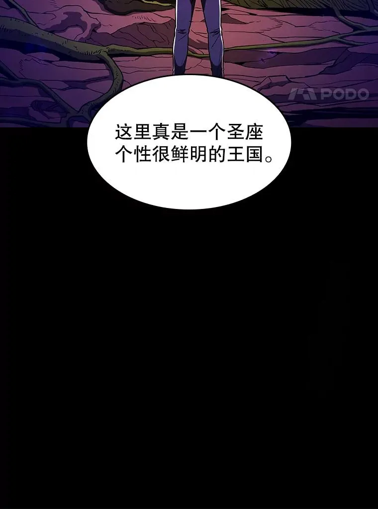 25.制作完成 第91页