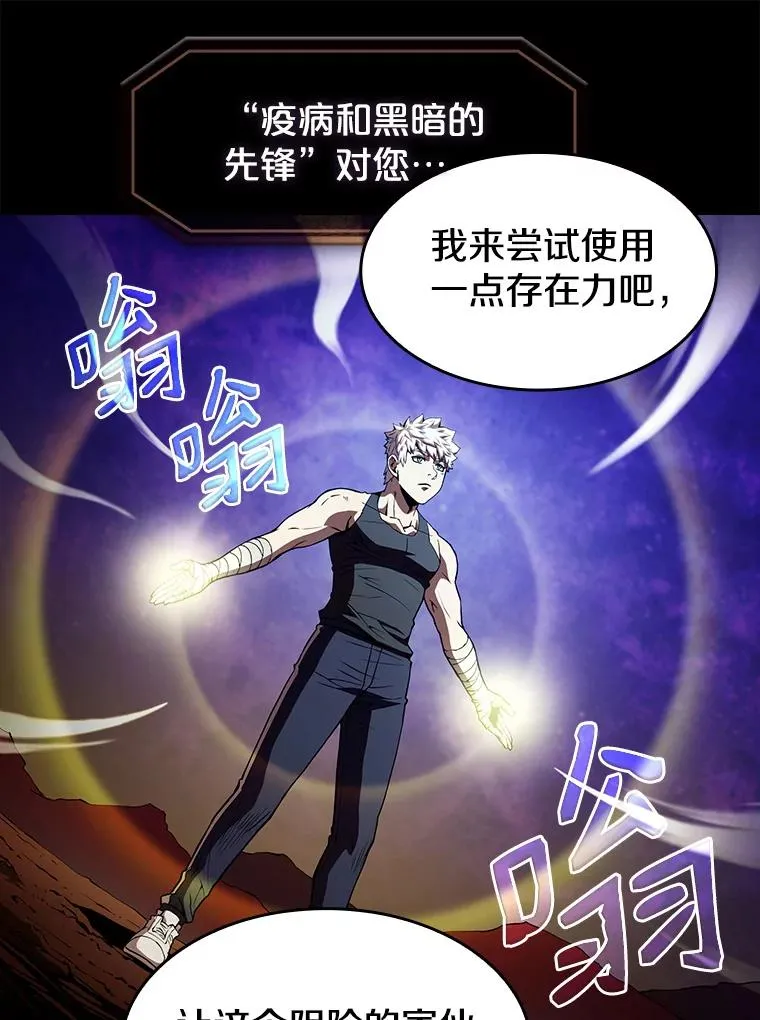 25.制作完成 第92页