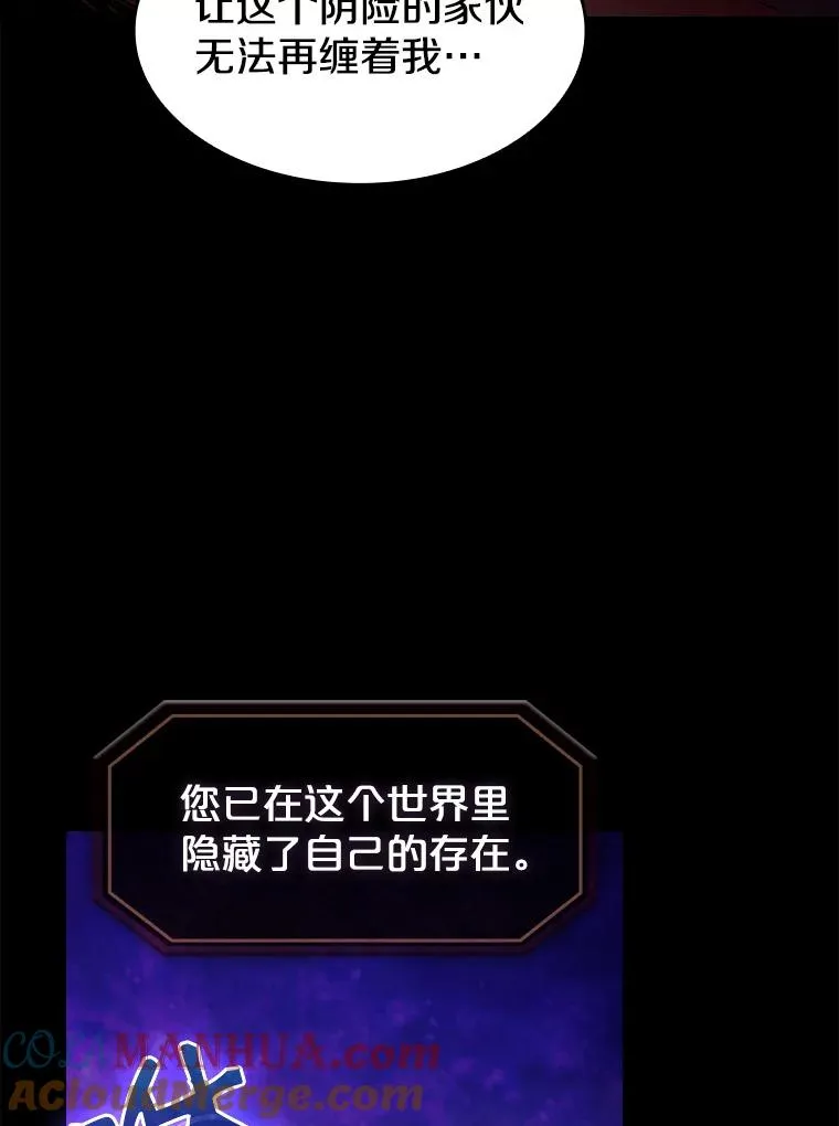 25.制作完成 第93页