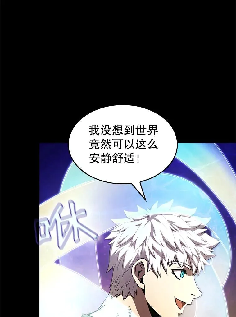 25.制作完成 第95页