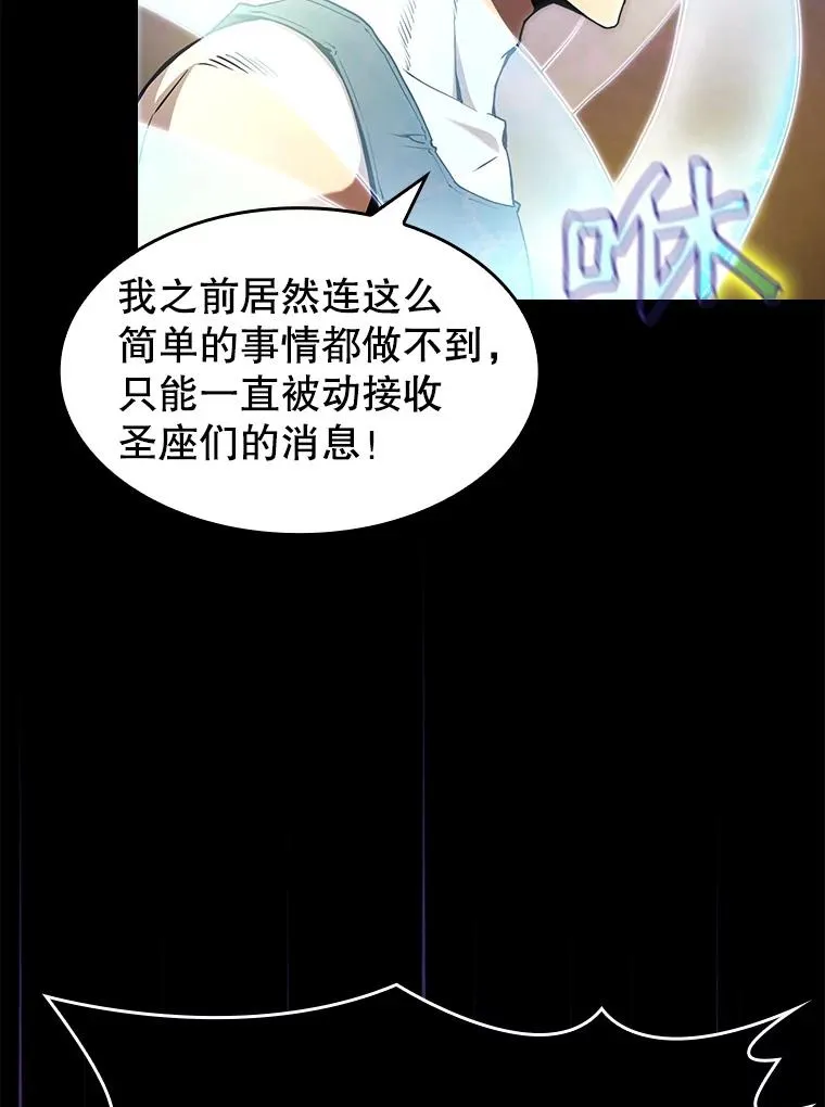 25.制作完成 第96页