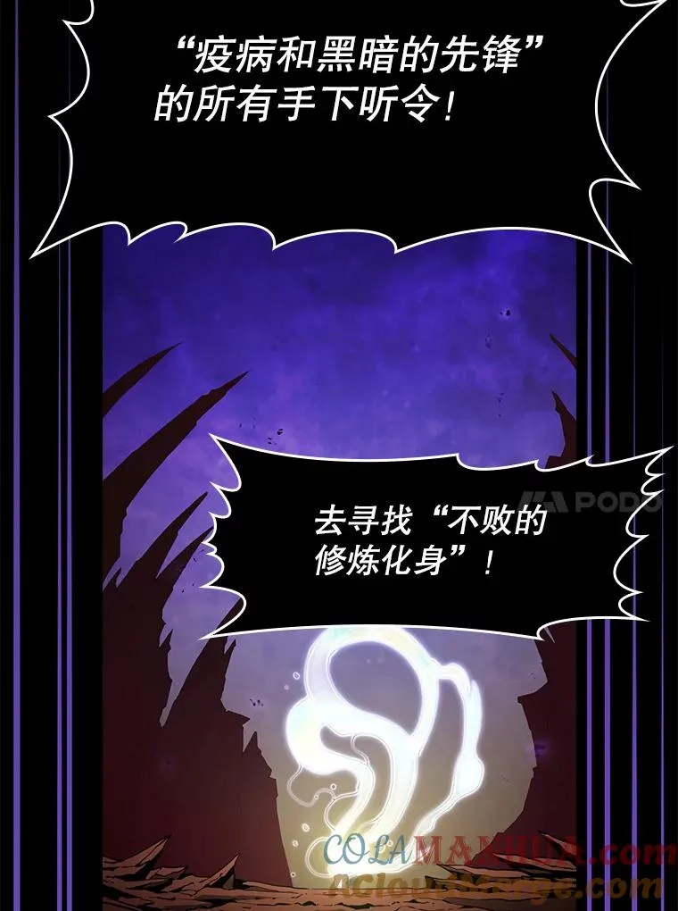 25.制作完成 第97页