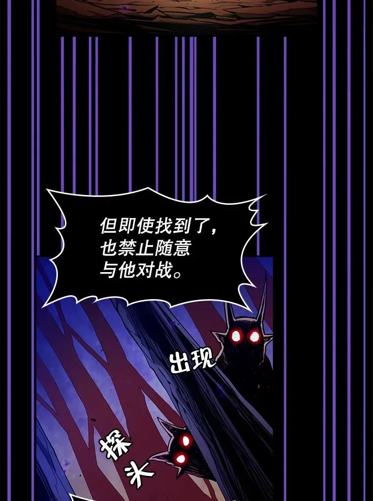 25.制作完成 第98页