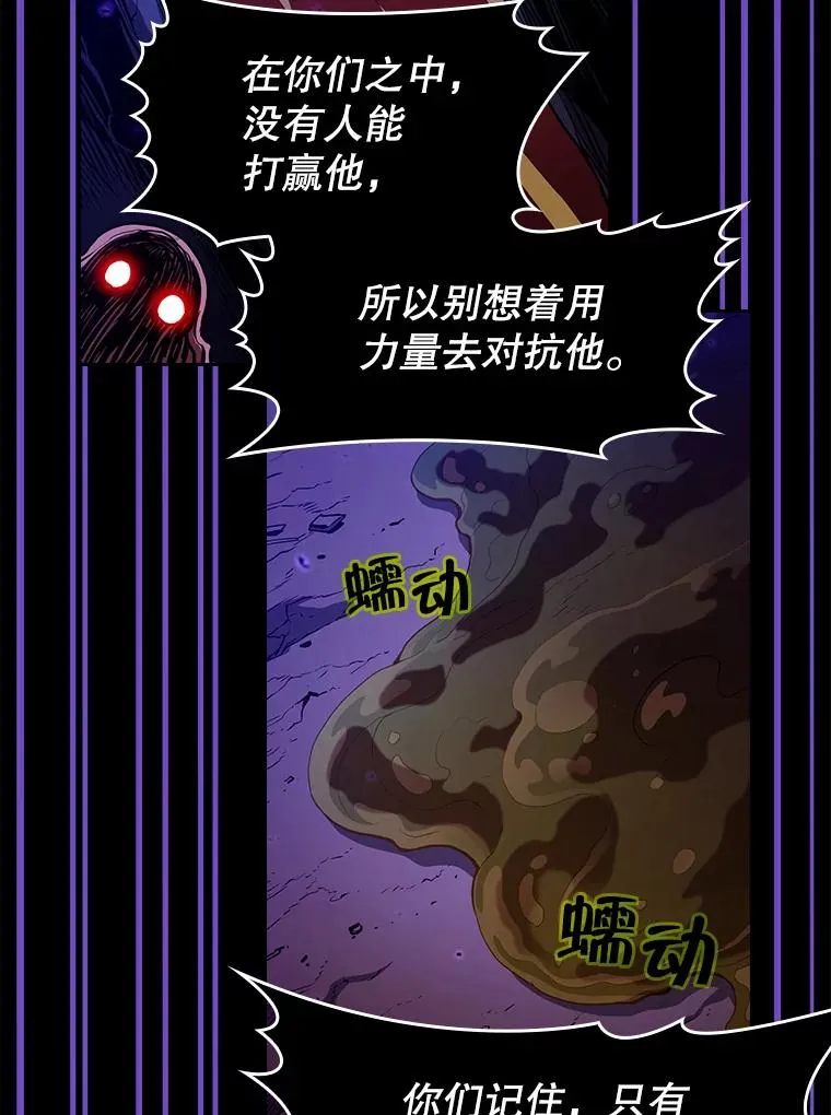 25.制作完成 第99页