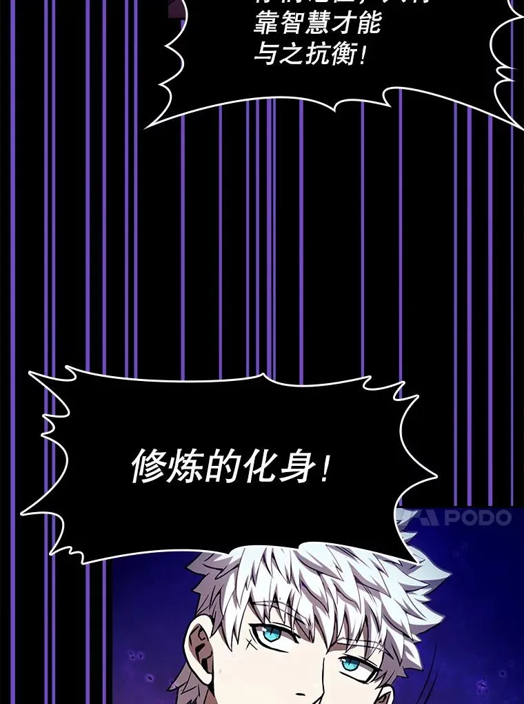 25.制作完成 第100页