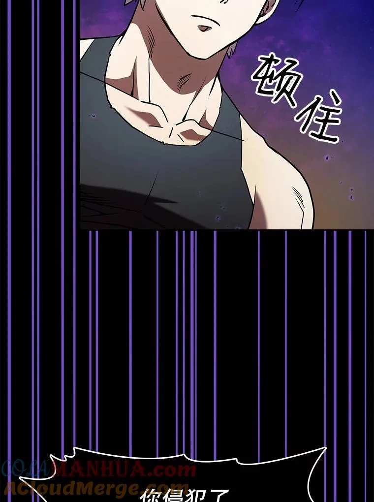 25.制作完成 第101页
