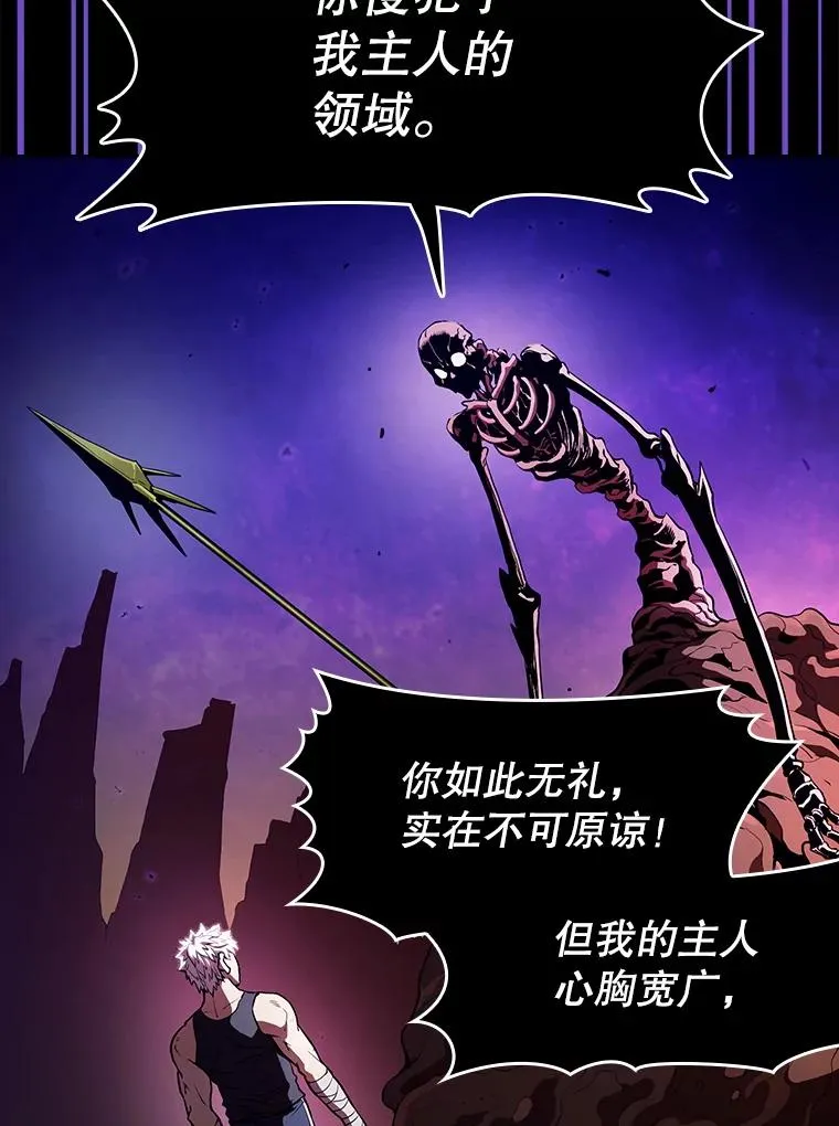 25.制作完成 第102页