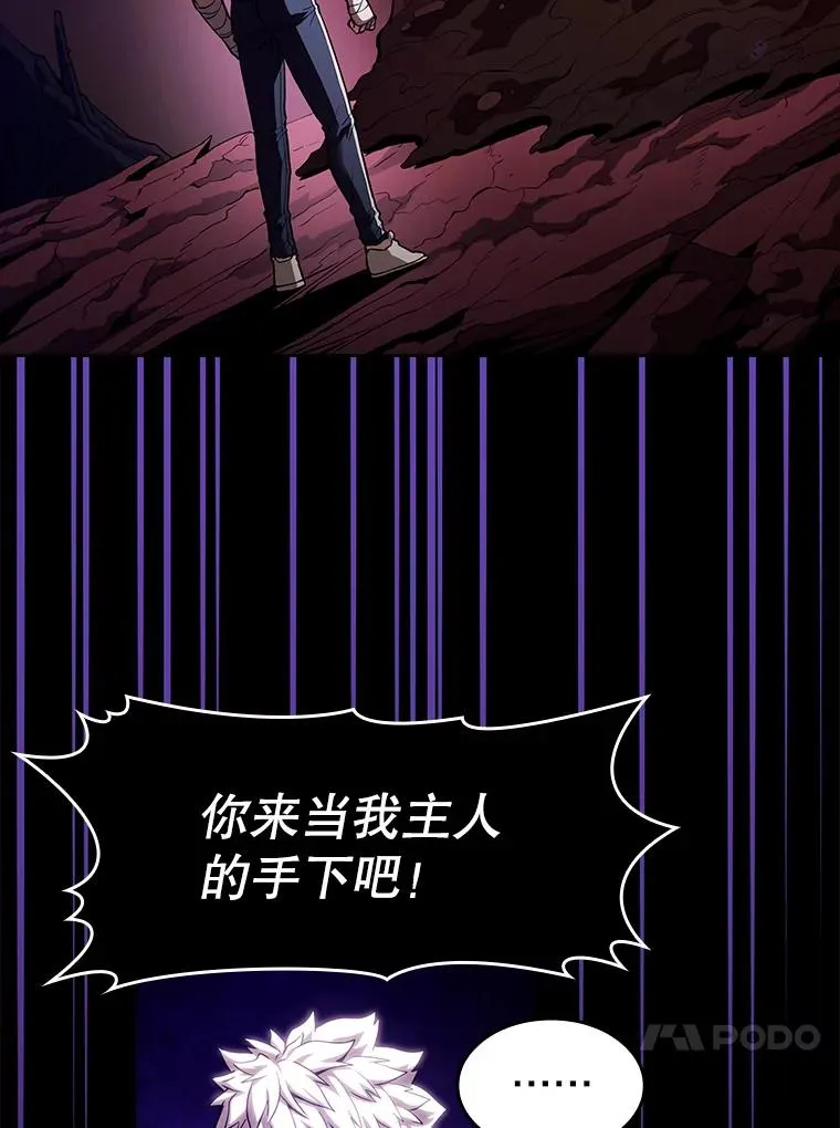 25.制作完成 第103页