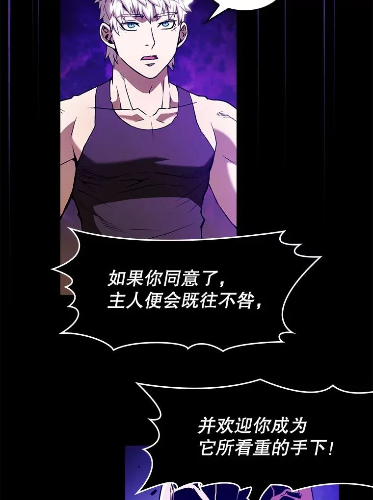 25.制作完成 第104页