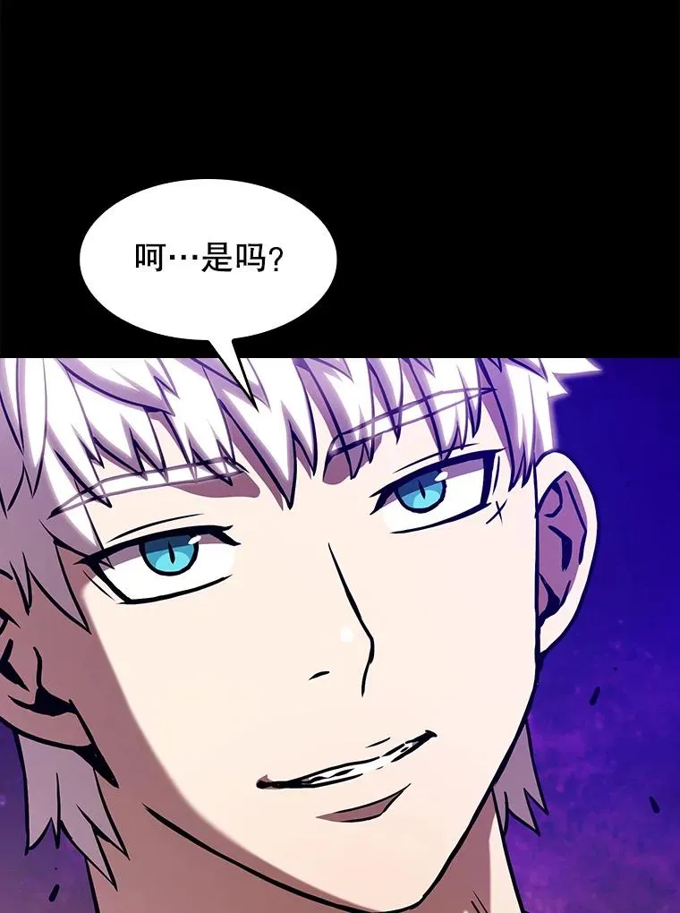 25.制作完成 第106页