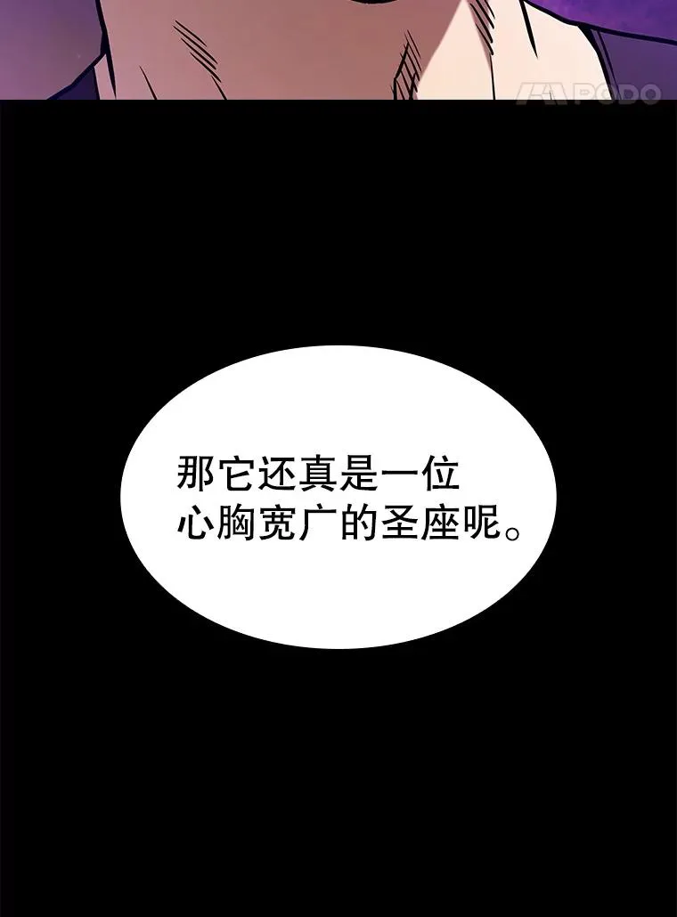 25.制作完成 第107页