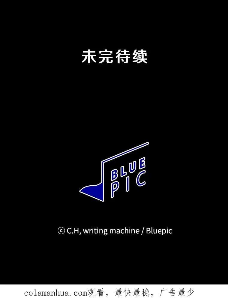 25.制作完成 第108页