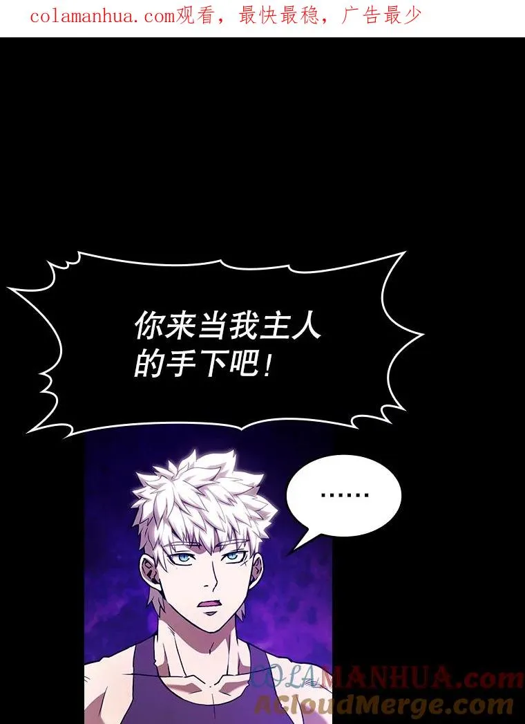 26.对战圣座1 第1页