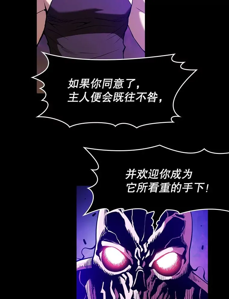 26.对战圣座1 第2页